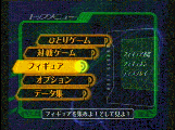 レア度別