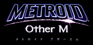 Metroid Other M 攻略